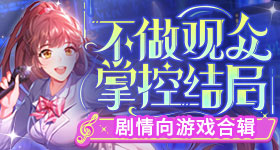 白鹿也被泼水了