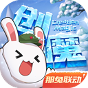 王楚钦冲浪